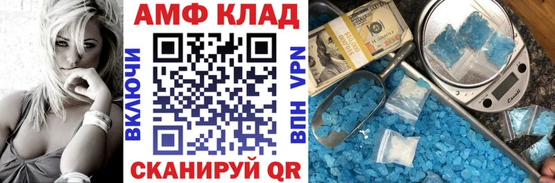 где продают наркотики  Меленки  АМФ Premium 