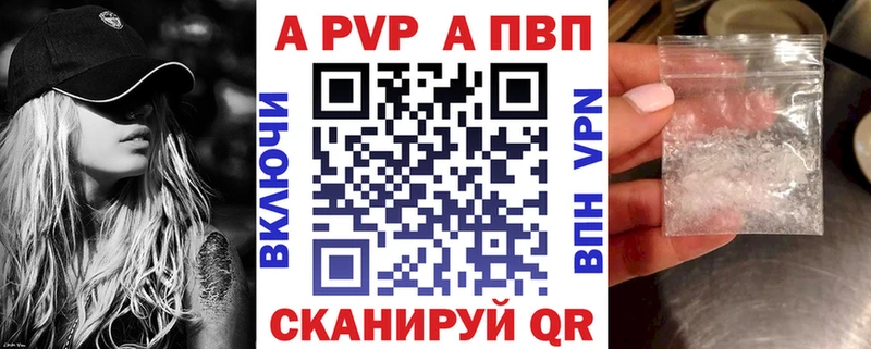 где найти наркотики  кракен tor  А ПВП VHQ  Меленки 