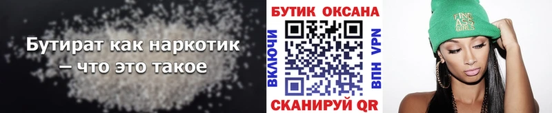 БУТИРАТ GHB Меленки
