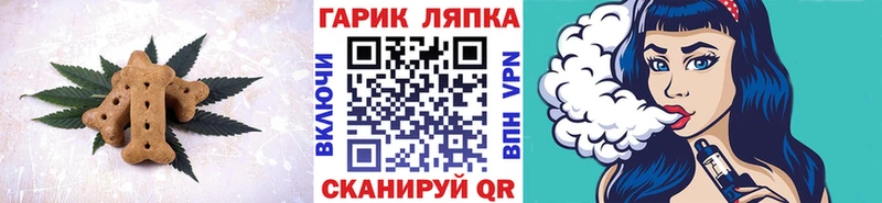 Canna-Cookies марихуана Меленки