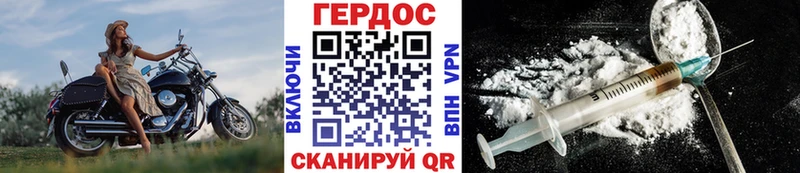 Героин VHQ  Меленки 
