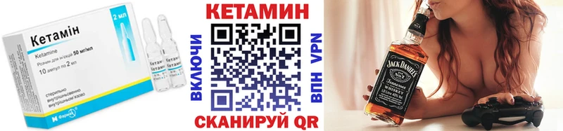 MEGA ссылка Меленки КЕТАМИН VHQ