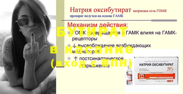 2c-b Ладушкин