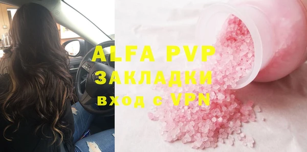 спайс Лагань