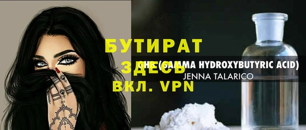 метадон Лиски