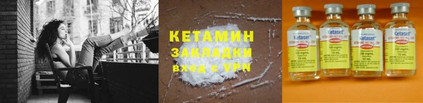 меф VHQ Лабытнанги