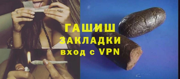 трава Лихославль