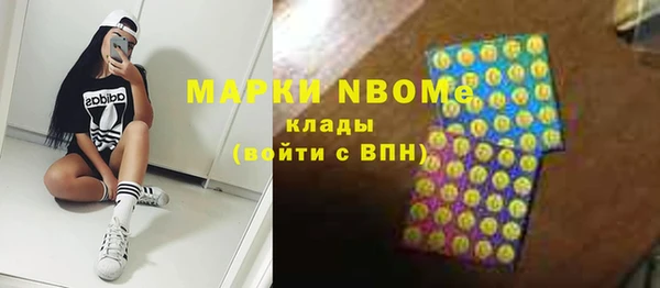 трава Лихославль