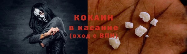 2c-b Ладушкин