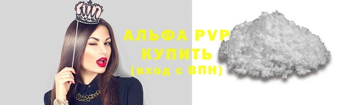 меф VHQ Лабытнанги
