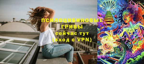 трава Лихославль