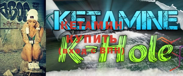 спайс Лагань