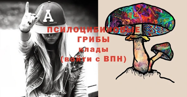 трава Лихославль