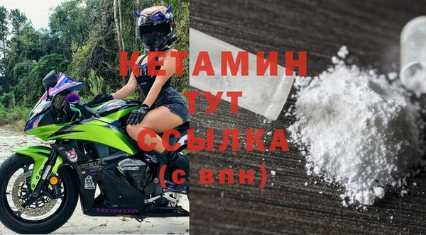 трава Лихославль