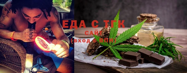 2c-b Ладушкин