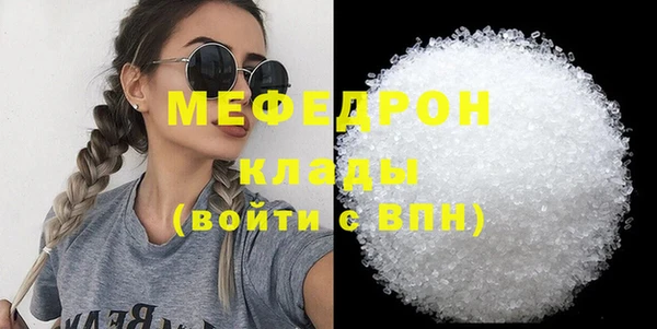 спайс Лагань