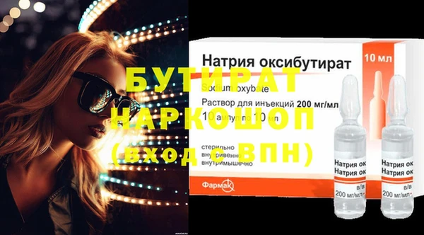 меф VHQ Лабытнанги
