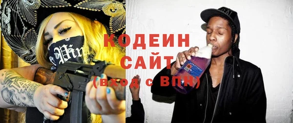 спайс Лагань