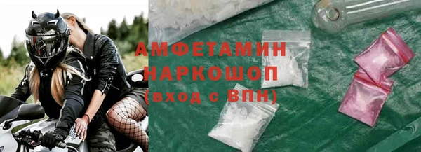 2c-b Ладушкин