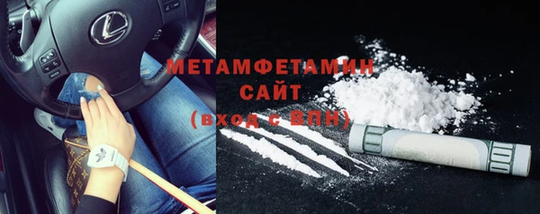меф VHQ Лабытнанги