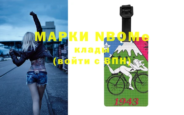 2c-b Ладушкин