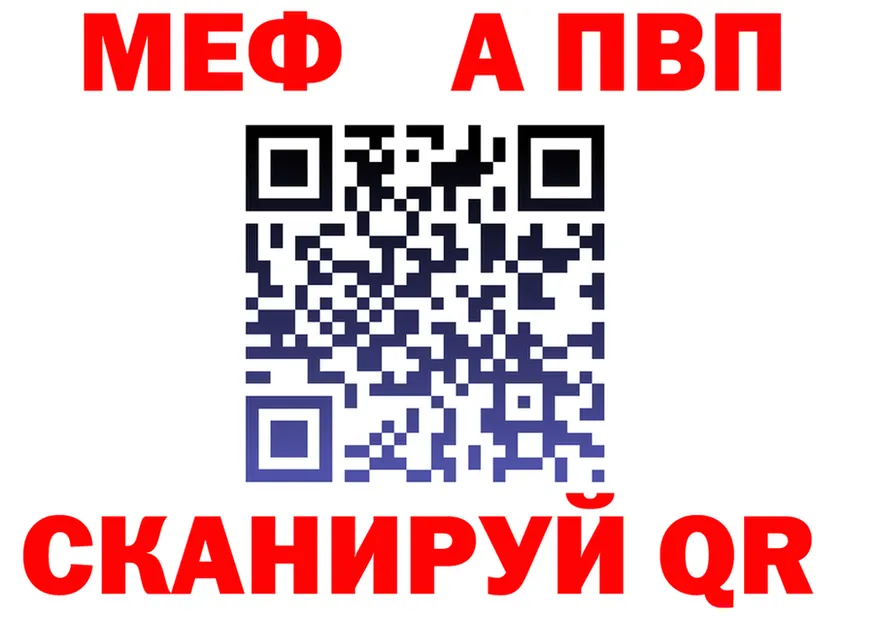 МЯУ-МЯУ 4 MMC зеркало это мега Меленки