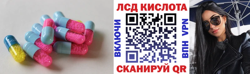 ЛСД экстази ecstasy  закладки  MEGA онион  Меленки 