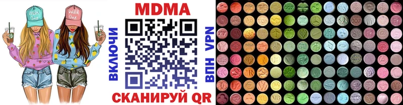 дарнет шоп  Меленки  MDMA crystal 