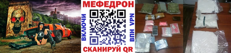 МЯУ-МЯУ 4 MMC Меленки