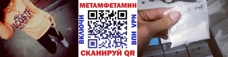 Первитин Декстрометамфетамин 99.9%  Меленки 